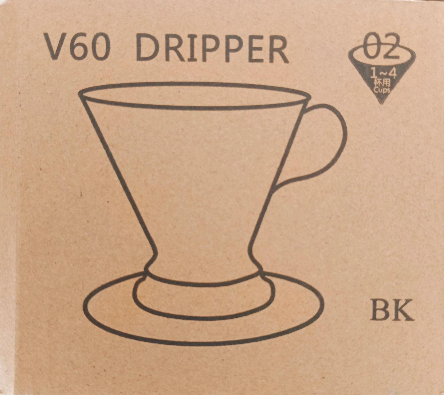 V60 Reusable Coffee Dripper (1-4 cups)